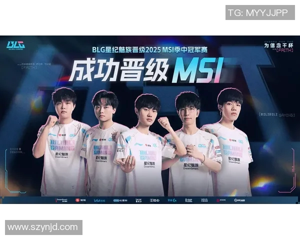 电竞数据深入分析BLG战队的包夹战术及其在比赛中的应用效果