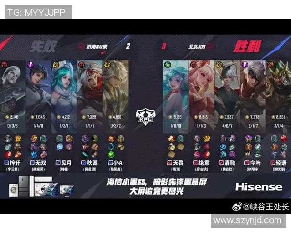 电竞数据电竞实时数据分析王者荣耀热议JDG状态引发的争议与讨论