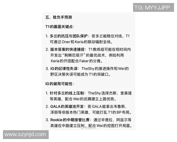 esports最新数据探寻EDG战队的坚韧与耐力背后故事与荣耀之路